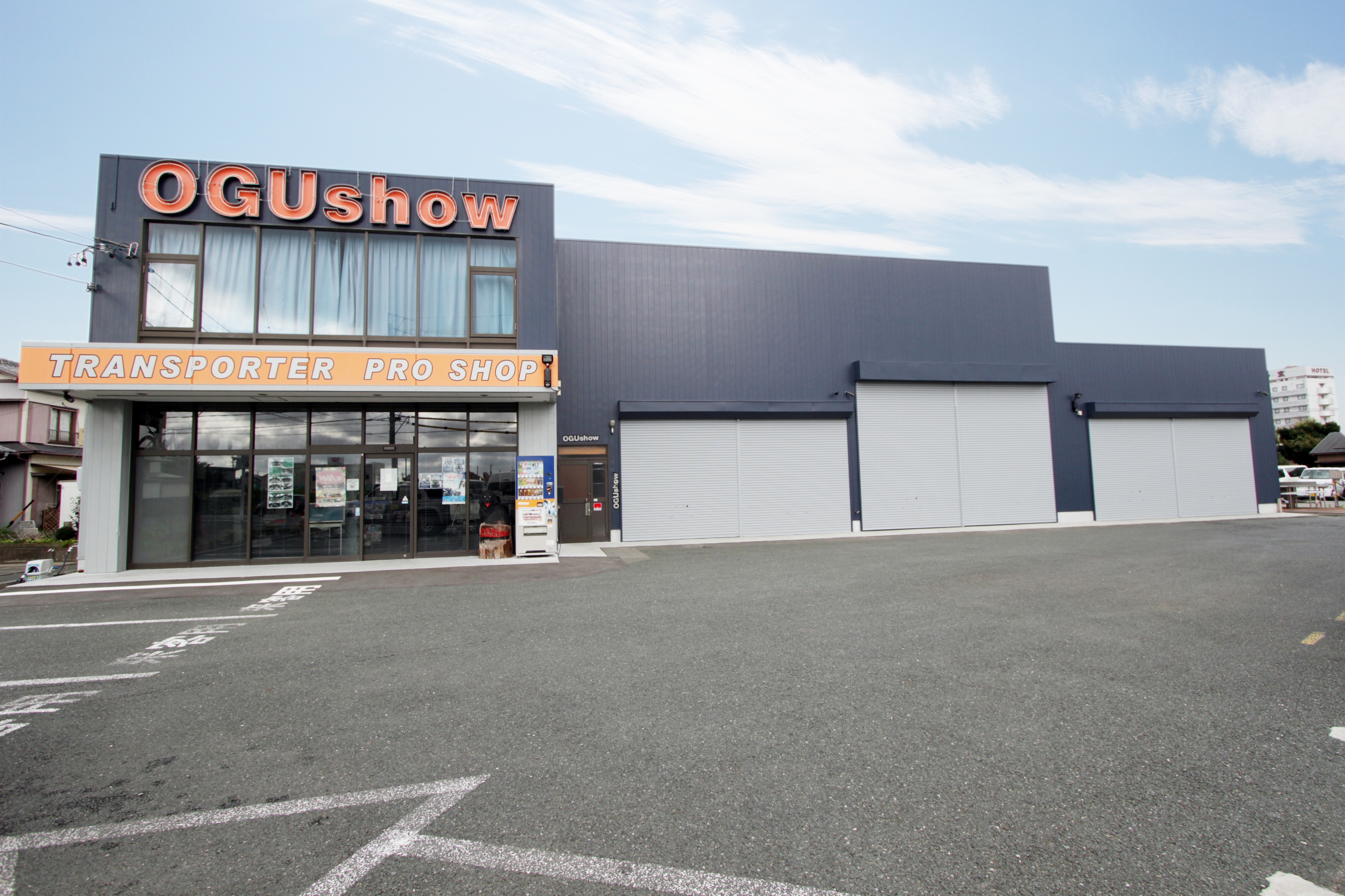 有限会社オグショー