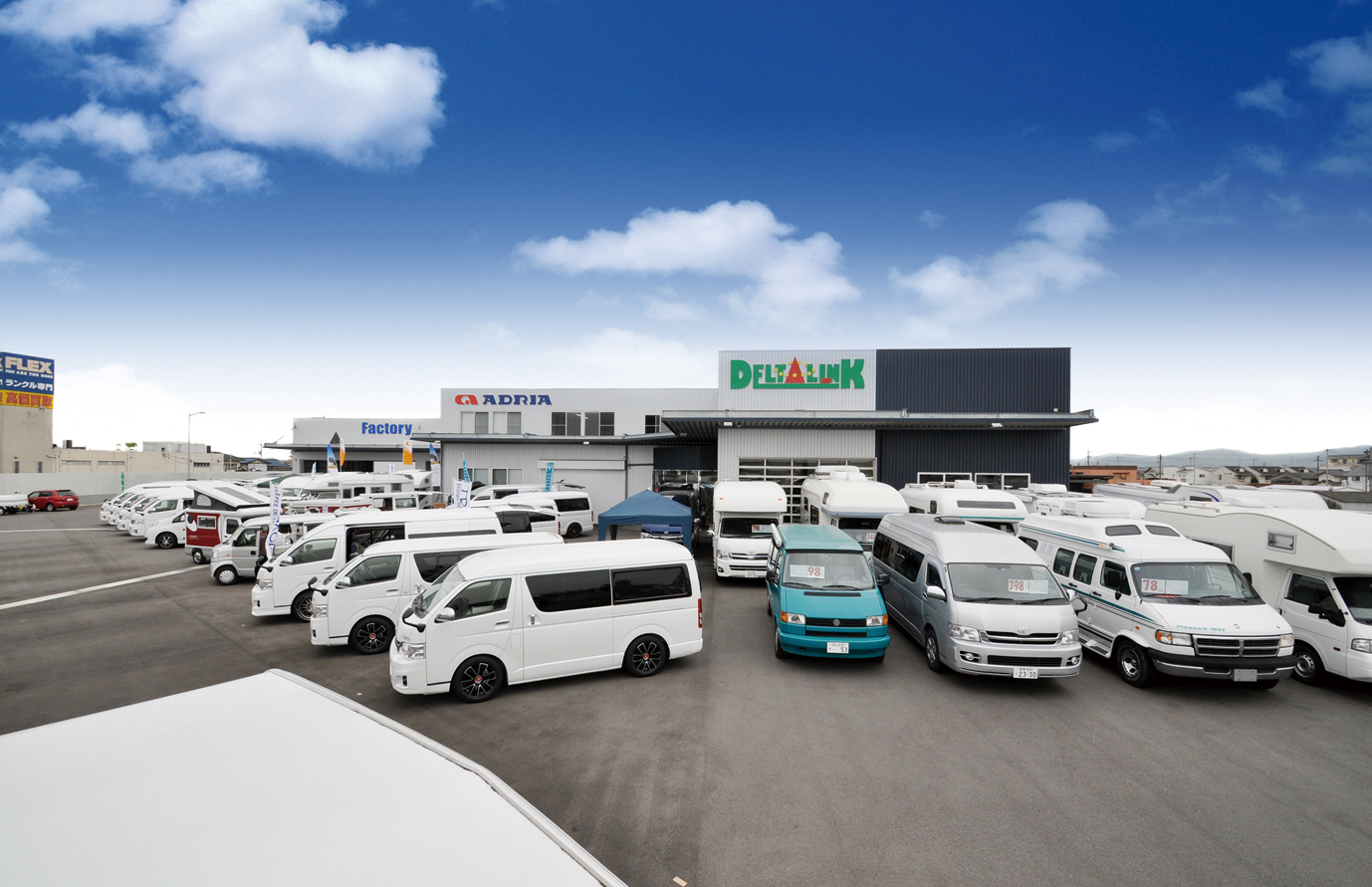 デルタリンク　ADRIA JAPAN