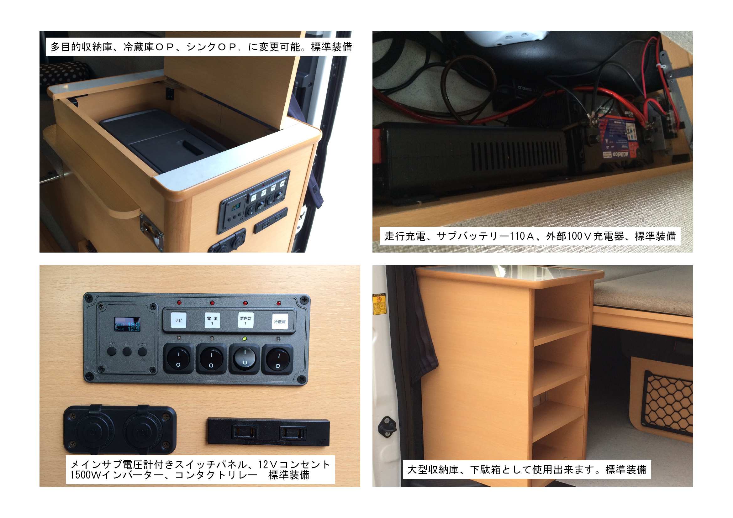 ハイエースエアサス特装車アイディール