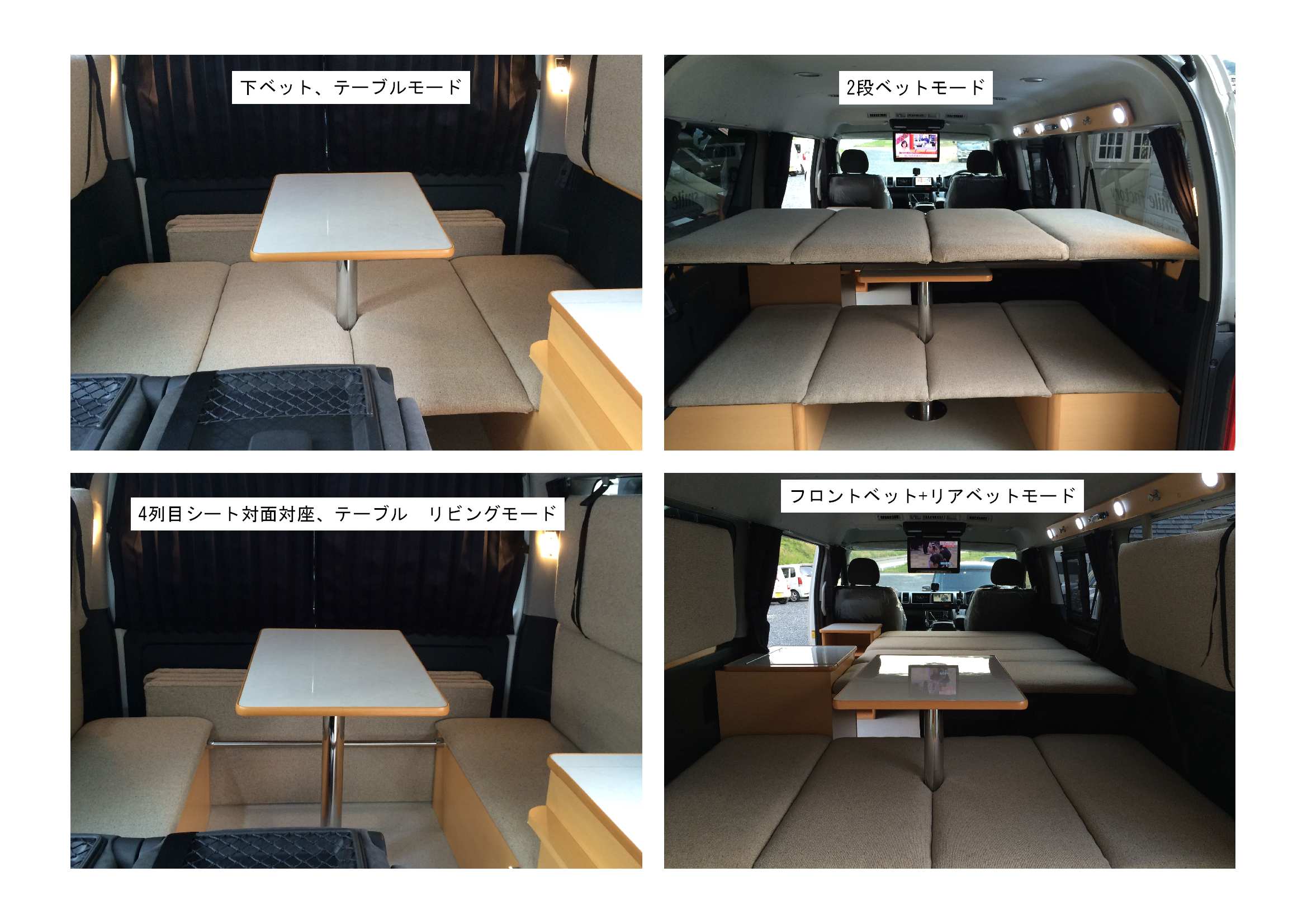 ハイエースエアサス特装車アイディール