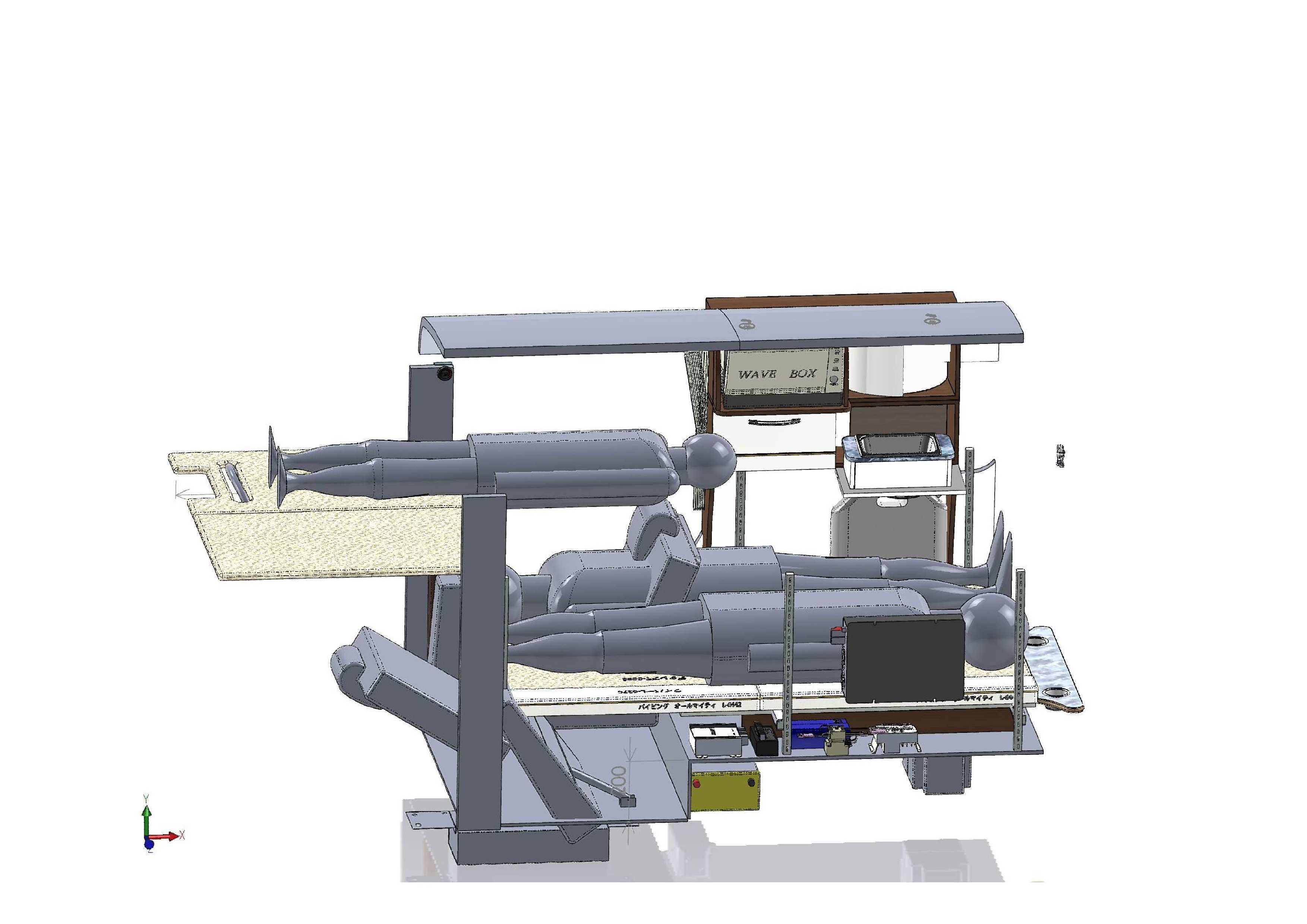 ロードセレクト　ミニ