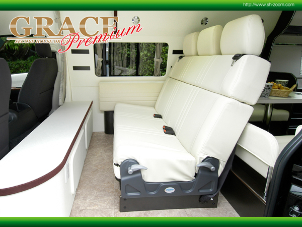 グレイス プレミアム