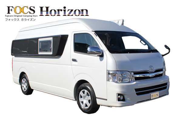 FOCS　ホライズン
