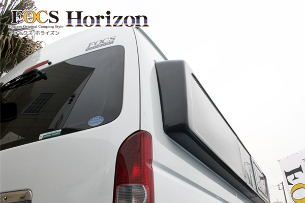 FOCS　ホライズン