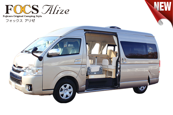 FOCS　アリゼ