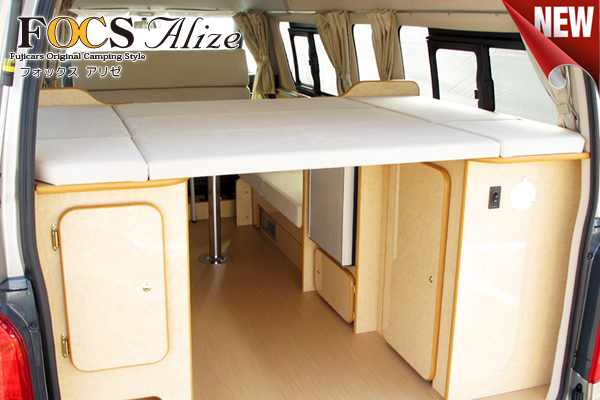 FOCS　アリゼ