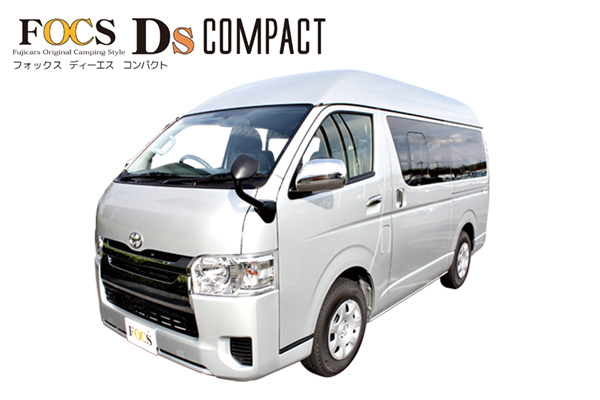 FOCS　Dsコンパクト