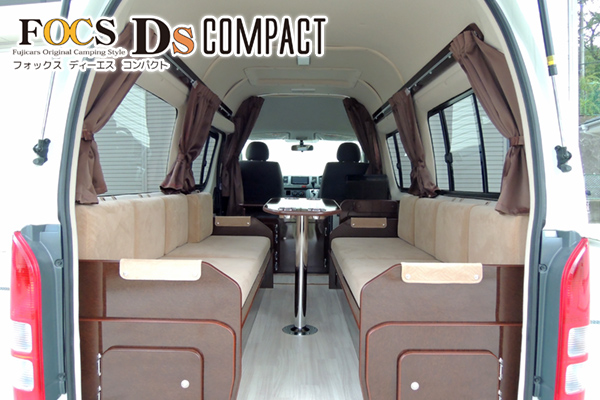 FOCS　Dsコンパクト