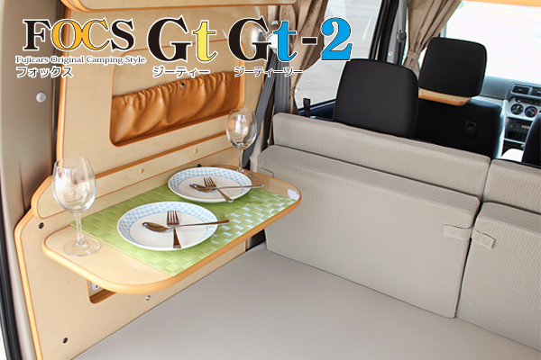 FOCS　Gt-Ⅱ