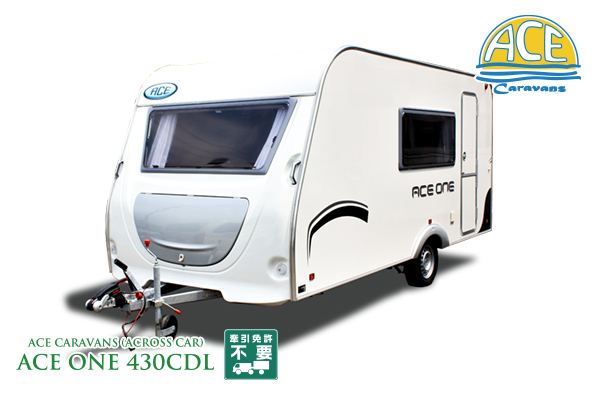 エースキャラバン　430CDL