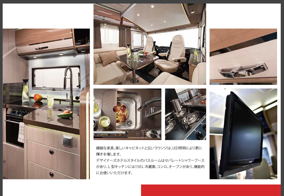 ADRIA SONIC SUPREME I710SL