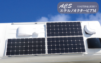 ACSエテルノオクタービアM