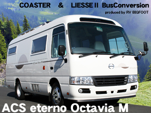 ACSエテルノオクタービアM