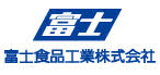 富士食品工業株式会社