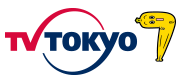 テレビ東京