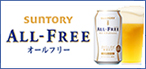 SUNTORY