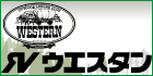 RVウエスタン